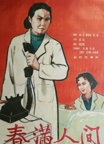 伊人啪啪